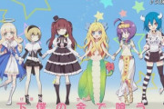 邪神ちゃんドロップキックとかいうパチンコになるべきアニメ