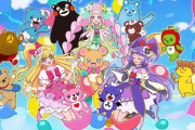 【朗報】プリキュアとくまモン6年ぶりに再共演ｗｗｗｗｗｗｗｗｗｗｗｗｗ