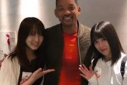 アジア女子さん「モーガン・フリーマンさんと写真撮ったよ」→ウィル・スミスだと海外で話題に　海外の反応