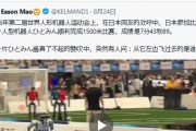 【悲報】X民「日本製のロボット、ゴミすぎて恥ずかしいww」→なぜか中国人がブチギレ