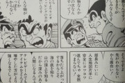 【超画像】90年代のこち亀、キレッキレすぎる