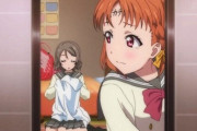 曜ちゃんにはバブみがあります！！！！【ラブライブ！サンシャイン】