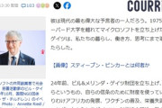 【ビル・ゲイツ氏】「ワクチンの効果は証明されている、ワクチンがないと子供が亡くなる、なぜワクチンがこんなにも敵意を向けられるのか、知れるものなら知りたい」