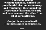 トランプ「合法な票を数えれば私は楽勝だ。違法な票を数えれｂ」米マスコミさん、会見のＴＶ中継打ち切り