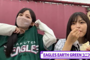 【乃木坂46】柴田柚菜 もぐゆんちゃん可愛い.gif【野球を観に仙台まで行ってきた】