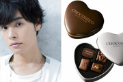 チョコ好き・岡本信彦さんのチョコレートブランド「CHOKOHIKO」爆誕！期間限定通販を実施