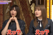 【櫻坂46】格付け出演は日向坂！櫻ヲタの反応・・・