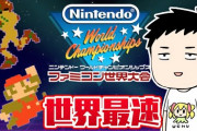 【にじさんじ】社「ホロライブさんこんな過酷なゲームで大会すんのかよ 頑張って欲しい」