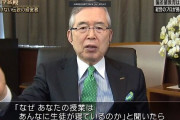 【緊急】日本のレジェンド経営者｢日本の大学生は本当に使えない｣