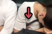 【痴漢】JR山手線で熟睡した女性のおっぱおを揉みまくる男の動画が話題に。
