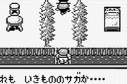 【悲報】『サガ』シリーズ、名言が二つしか無い