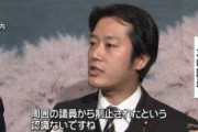 【緊急】丸山穂高、爆弾投下。