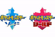 日本人特有の「ポケモンの新作は叩いとけば通ぶれるやろw」みたいな風潮