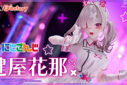 医療Vtuber「看護師の見た目で看護師のふりしてたけど実は医師でした！誤解しないでね」