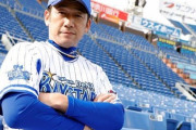 ベイスターズ三浦監督とかいう評価に困る監督