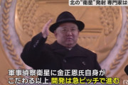 【悲報】金正恩さん「ニコチン中毒、アル中、不眠症、体重１４０キロ」