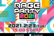 RAGEPARTYプロセカエキシビション！社軍団が勝利！！【にじさんじ】