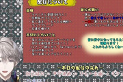 Vtuber 【甲斐田晴】新人3人の中で一番伸びそう！？配信にまとまりあって見やすい感じしたわ
