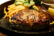 自炊始めたワイ「食べて帰るか、ん？ハンバーグ1000円？自分で作れば100円だなやっぱ帰ろ」←これｗ