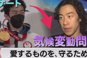 【ＣＥＳ2023】北京冬季五輪金メダリスト　ネーサン・チェン登場！「地球は一つ！気候変動問題へ取り組もう」