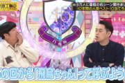 【乃木坂工事中】やっぱり記憶力凄いな・・・バナナマン設楽、こんなことまで覚えてるのかwwwwww
