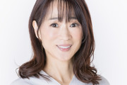 【悲報】元騎手・細江純子さん、とんでもないことを爆弾ツイートｗｗｗｗｗｗｗｗｗｗｗ