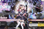 【アークナイツ】イベントスカウト「火花繚乱」開始！！「ゴールデングロー」「クエルクス」「スカイフレア」ピックアップ