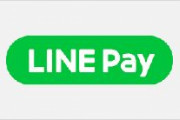 韓国産決済LINE Pay、国内5万人の決済情報漏えい　しかもGitHubにアップロード