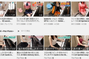 【悲報】おっぱいYOUTUBERさん、チャンネル登録者を増やすもも民度を下げてしまう