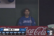 【vs.オリックス】日ハム加藤、代打・佐野皓大のタイムリーツーベースで2点目を失い7回途中降板