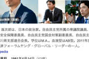 小泉進次郎氏「（自民党総裁選出馬）真剣に考える」