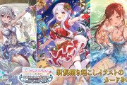 【エボルヴ】EXコラボパック「アイドルマスター シンデレラガールズ」  【ブシロードTCG戦略発表会2025 夏/発表内容】