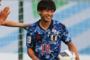 U21日本代表MF斉藤光毅が蘭1部へ　スパルタ・ロッテルダムが期限付き移籍加入を発表！