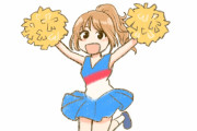 【画像】甲子園のチアリーダーが盗撮され、ネット上に晒され、容姿を評論されているらしい・・・