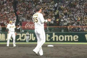 【阪神対巨人25回戦】阪神・マルテにアクシデントか？3回表の守備から陽川に交代・・・