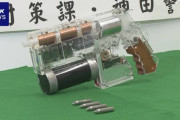 電磁石銃『コイルガン』を製造して動画を投稿していた男を逮捕