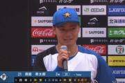 エスコン初アーチの清宮幸太郎　屋根開いた本拠地に「世界一だなと思った。本当に気持ち良かった」