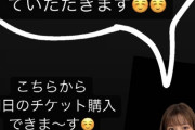 【元SKE48】後藤楽々が「2023 ダマー映画祭情報」トークイベント ゲストMCに！