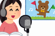 【悲報】声優の新田恵海さん、メンタルが最強すぎるツイートを繰り返すｗｗｗｗ(※画像あり)
