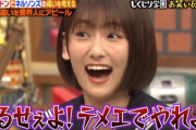 櫻坂46井上梨名「若林さんは日向坂46に優しい」ハライチ澤部「うるせぇよ！テメエでやれよ！」厳しく罵倒ｗｗ【しくじり先生】