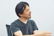 ひろゆき「論破出来ます。大体の奴キックボクシングで倒せます。知能で大金持ちになれます。」