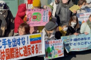日本共産党の老害達　成人式で「戦争反対」「ベネズエラに手を出すな」と騒いで新成人たちがドン引き…その後追い出される