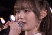 【AKB48】齋藤陽菜、卒業発表　卒業時期は2024年1月を予定