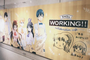 見てみｗｗｗアニメ「WWW.WORKING!!」は神作やんけｗｗ