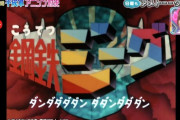 【画像】女性「昭和アニソンの歌詞って恥ずかしい」← 言い返せる？ｗｗｗｗ