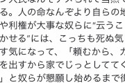 Twitter民絶賛”街に繰り出すべき”理由がこちらwww