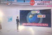 韓国人「ノーベル賞受賞者発表日＝朝鮮人が静かになる日」