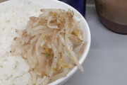 「うまい」ラーメンショップ「うまい」