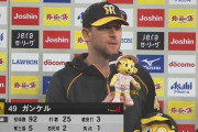 【投手王国】阪神タイガースの先発ローテｗｗｗｗｗｗｗｗｗｗｗｗｗｗｗｗｗｗ