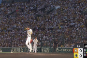 勝てばアレの阪神、初回から異様な雰囲気…！